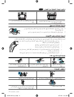 Preview for 29 page of Samsung WA10V5 User Manual