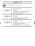 Preview for 8 page of Samsung WA11RAS3 Manual