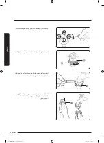 Preview for 63 page of Samsung WA22M8700 Series User Manual