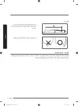 Preview for 67 page of Samsung WA22M8700 Series User Manual