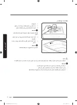 Preview for 71 page of Samsung WA22M8700 Series User Manual