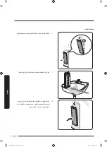 Preview for 83 page of Samsung WA22M8700 Series User Manual