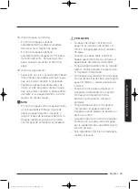 Preview for 199 page of Samsung WA52J8700A User Manual