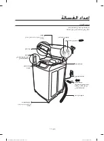 Preview for 30 page of Samsung WA70H4210S Series User Manual