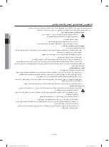 Preview for 31 page of Samsung WA70H4210S Series User Manual