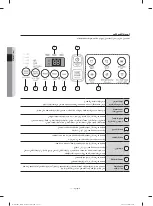 Preview for 35 page of Samsung WA70H4210S Series User Manual