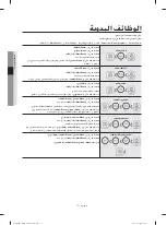 Preview for 37 page of Samsung WA70H4210S Series User Manual