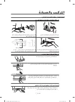 Preview for 40 page of Samsung WA70H4210S Series User Manual