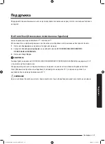 Preview for 107 page of Samsung WD70J5A10AW/LE User Manual