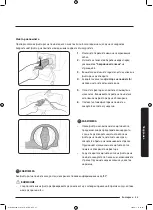 Preview for 113 page of Samsung WD70J5A10AW/LE User Manual