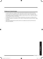 Preview for 125 page of Samsung WD70J5A10AW/LE User Manual