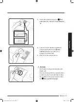 Preview for 233 page of Samsung WD70J5A10AW/LE User Manual