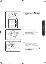 Preview for 301 page of Samsung WD70J5A10AW/LE User Manual