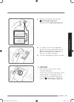 Preview for 573 page of Samsung WD70J5A10AW/LE User Manual