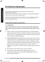 Preview for 616 page of Samsung WD70J5A10AW/LE User Manual