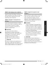 Preview for 639 page of Samsung WD70J5A10AW/LE User Manual