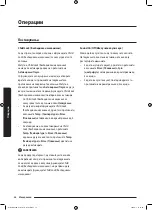 Preview for 650 page of Samsung WD70J5A10AW/LE User Manual