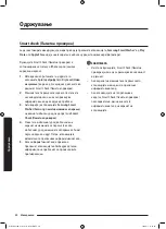 Preview for 652 page of Samsung WD70J5A10AW/LE User Manual