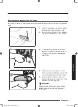 Preview for 655 page of Samsung WD70J5A10AW/LE User Manual