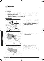 Preview for 658 page of Samsung WD70J5A10AW/LE User Manual