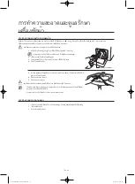 Preview for 80 page of Samsung WD752U4BK Series User Manual