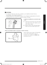 Preview for 151 page of Samsung WD80J6A10AW User Manual