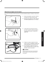 Preview for 619 page of Samsung WD80J6A10AW User Manual