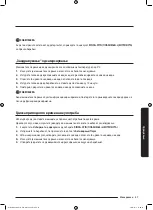 Preview for 623 page of Samsung WD80J6A10AW User Manual