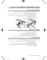 Preview for 72 page of Samsung )WF0604N(B/C/H)(A/E/F/G/H/R/W/X/Z) User Manual