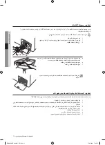 Preview for 71 page of Samsung WF0802NCE/XSG User Manual