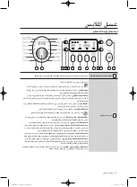 Preview for 66 page of Samsung WF1702WP series User Manual