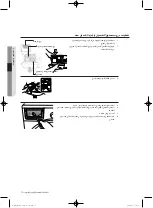 Preview for 77 page of Samsung WF1702WP series User Manual