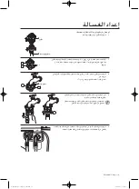 Preview for 62 page of Samsung WF1804WP series User Manual