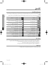 Preview for 83 page of Samsung WF1804WP series User Manual