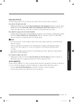 Preview for 101 page of Samsung WF45R6100AP/US User Manual