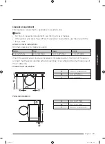 Preview for 19 page of Samsung WF45R6100AW User Manual