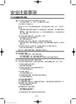 Preview for 50 page of Samsung WF702U2BB Series User Manual