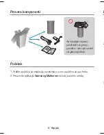 Preview for 213 page of Samsung WIRELESS AUDIO-360 Quick Setup Manual