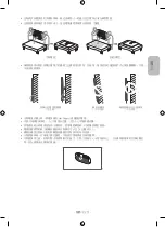 Preview for 75 page of Samsung WMN-M25EB/ZA Cautions When Installing