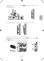 Preview for 77 page of Samsung WMN-M25EB/ZA Cautions When Installing