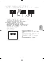 Preview for 91 page of Samsung WMN-M25EB/ZA Cautions When Installing