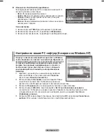 Preview for 392 page of Samsung WMN5090A User Manual