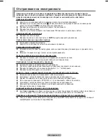 Preview for 416 page of Samsung WMN5090A User Manual