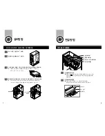 Preview for 5 page of Samsung WriteMaster SH-W162C User Manual