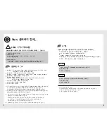 Preview for 10 page of Samsung WriteMaster SH-W162C User Manual