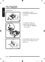 Preview for 220 page of Samsung WW12T Series User Manual