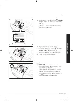 Preview for 33 page of Samsung WW6 M2 Series User Manual