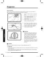 Preview for 110 page of Samsung WW9*K7 Series User Manual