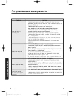 Preview for 114 page of Samsung WW9*K7 Series User Manual