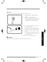 Preview for 173 page of Samsung WW9*K7 Series User Manual